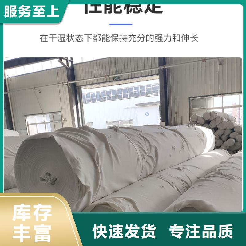 漳州反滤水土工布施工方法有哪些使用寿命长久