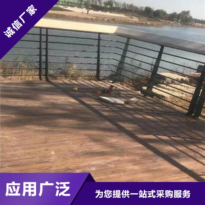 咸阳201材质河道护栏现货批发