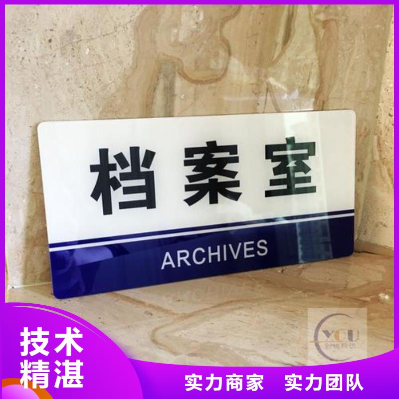 南充南部县危废标识标牌批发价格、四川华蔓广告承接