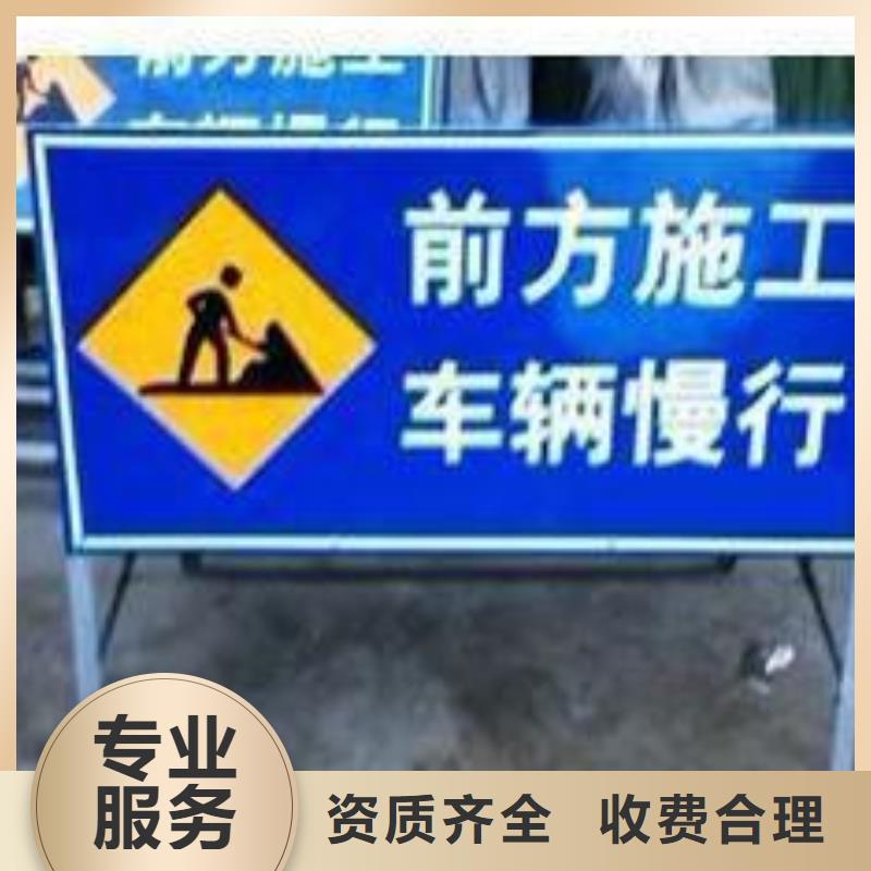 广安岳池县江西标识标牌中心、四川华蔓广告本地厂家