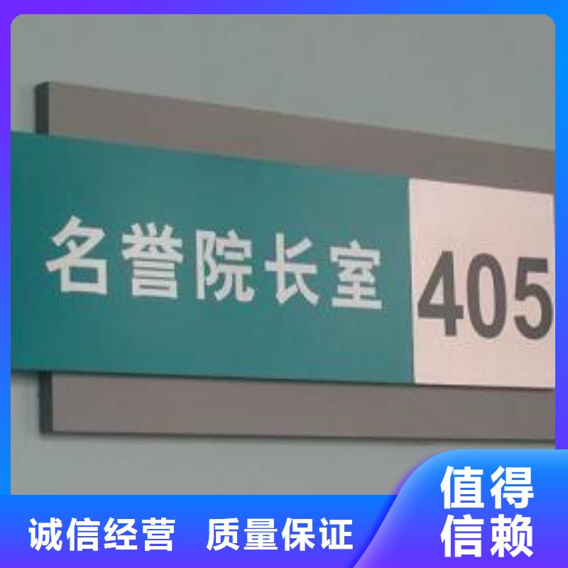 成都锦江区景区导视牌厂家直供、四川华蔓广告诚信