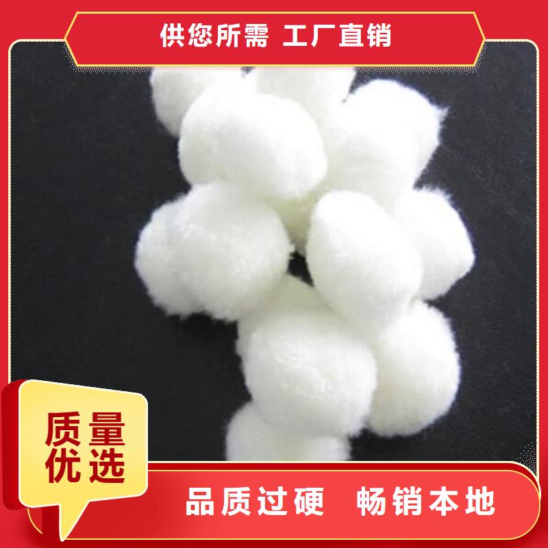 安庆市油田专用纤维球常用指南推荐厂家