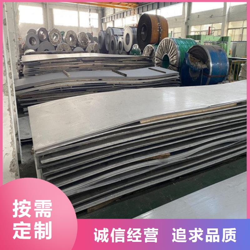 南阳镍铬合金棒Inconel625附近供应商