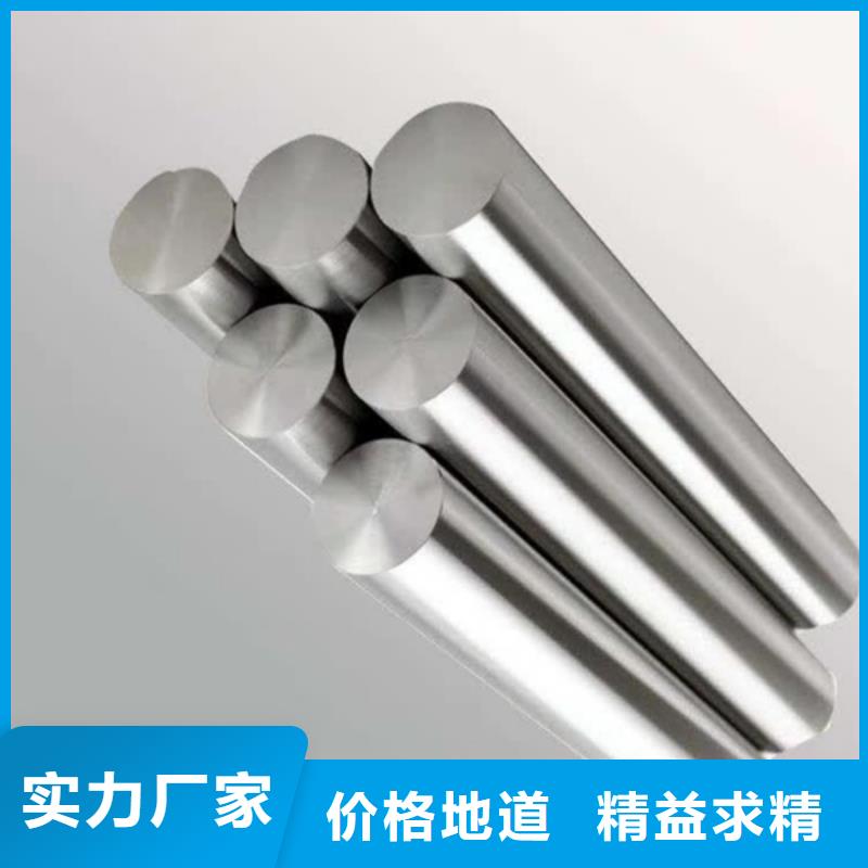 东方市哈氏耐腐蚀合金Inconel625源头厂源头货