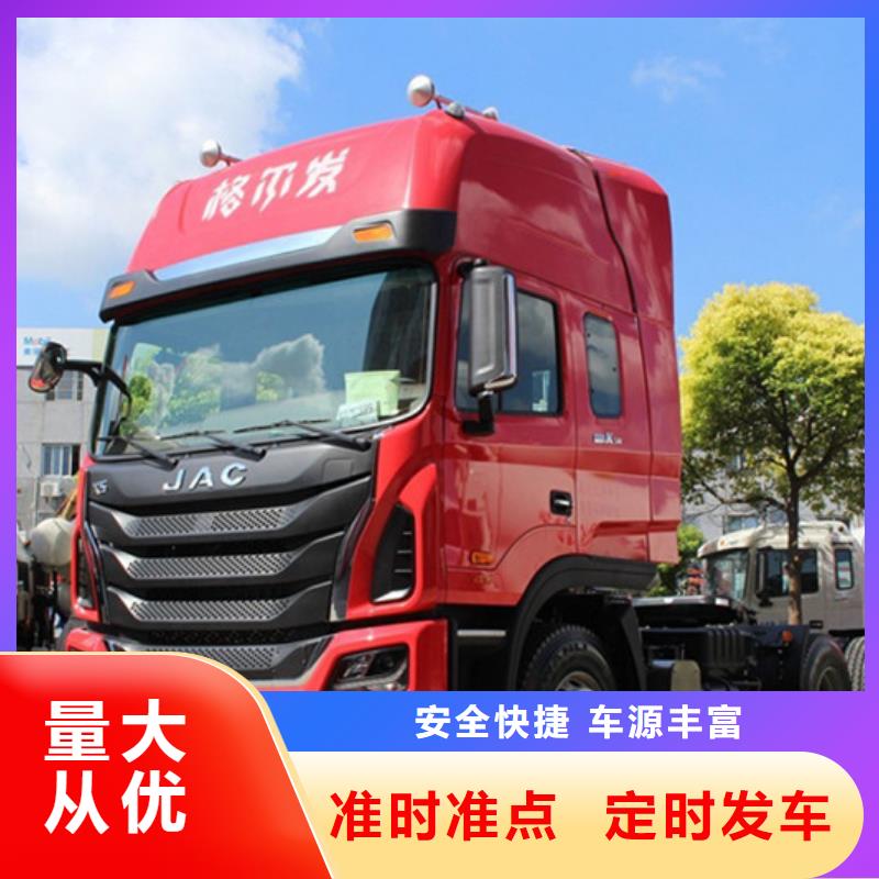 广州到运城市物流公司当天发车