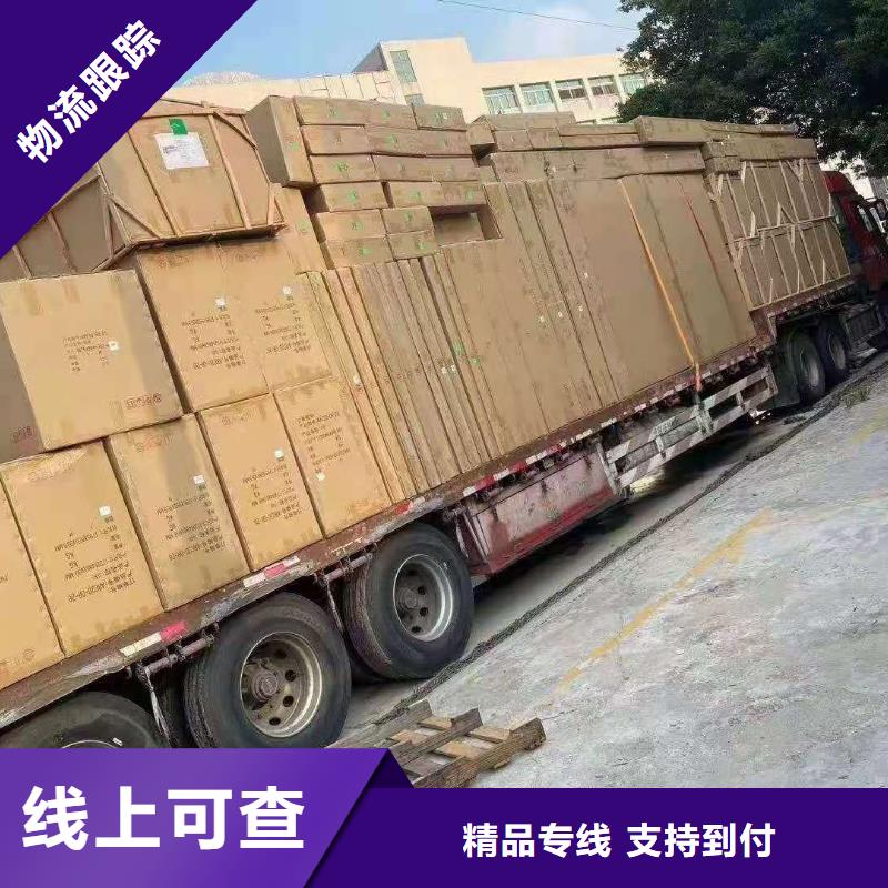 广州到云南省昆明市嵩明县物流公司当天发车