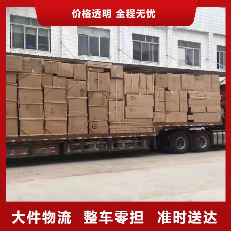 广州到黄南市物流公司当天发车