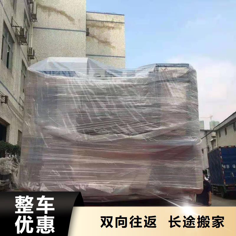 广州到河南省商丘市民权县物流公司专线往返