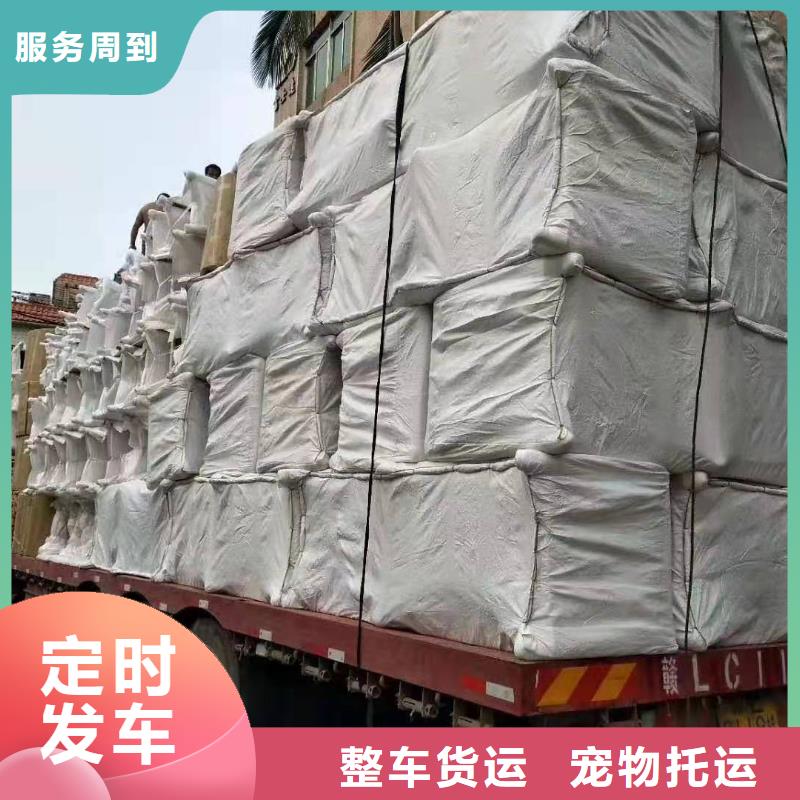 广州到河南省商丘市宁陵县物流公司当天发车