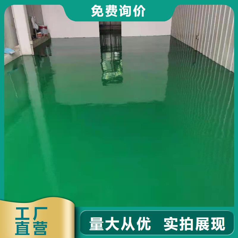 廊坊市三河工厂水泥自流平当地制造商