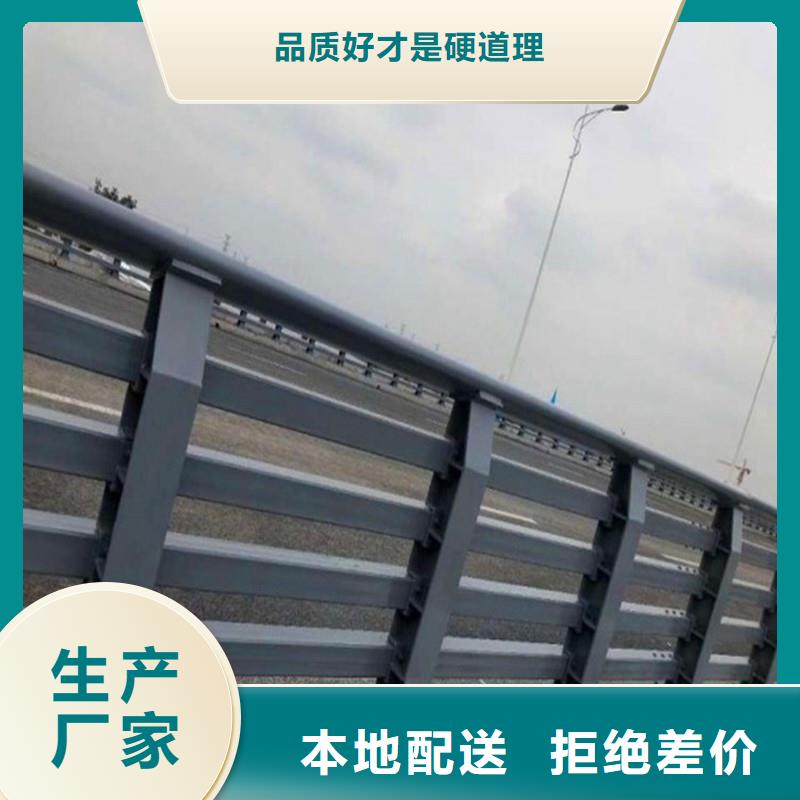 福建厦门市桥梁钢护栏安装价格聊城荣欣金属诚信经营现货现发