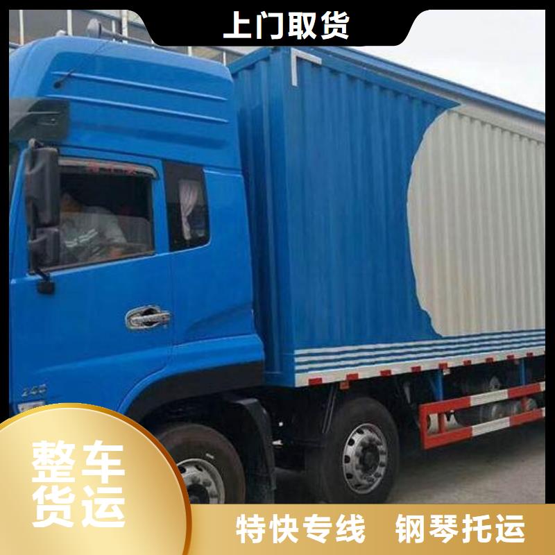 重庆到绵阳搬家2022（天天发车）