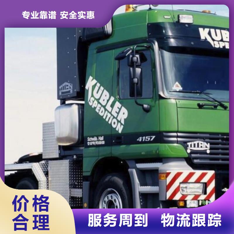 重庆到河北物流专线（天天发车）2021