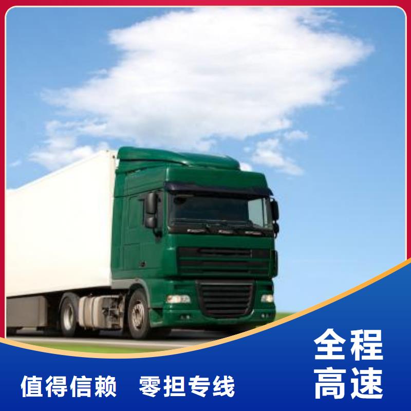 重庆到百色返程车/回头车（2021全境一站/快运直达）