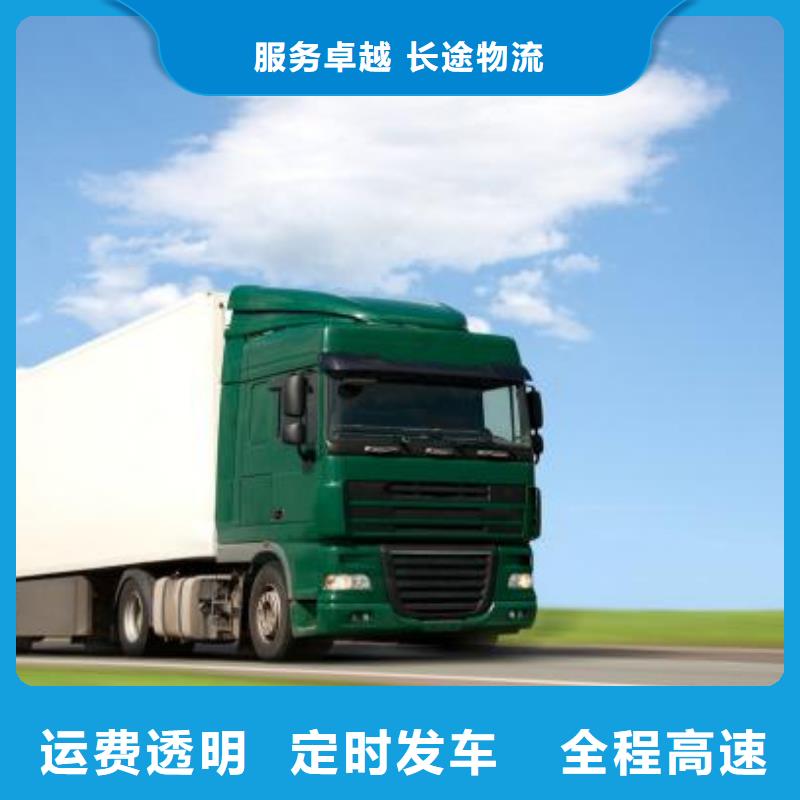 重庆到深圳返程车/回头车(2021欢迎您）