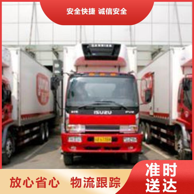 重庆到玉树物流回程车（2022欢迎您咨询）