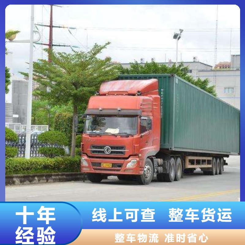 重庆到周口返程车/回头车（2021最新报价）