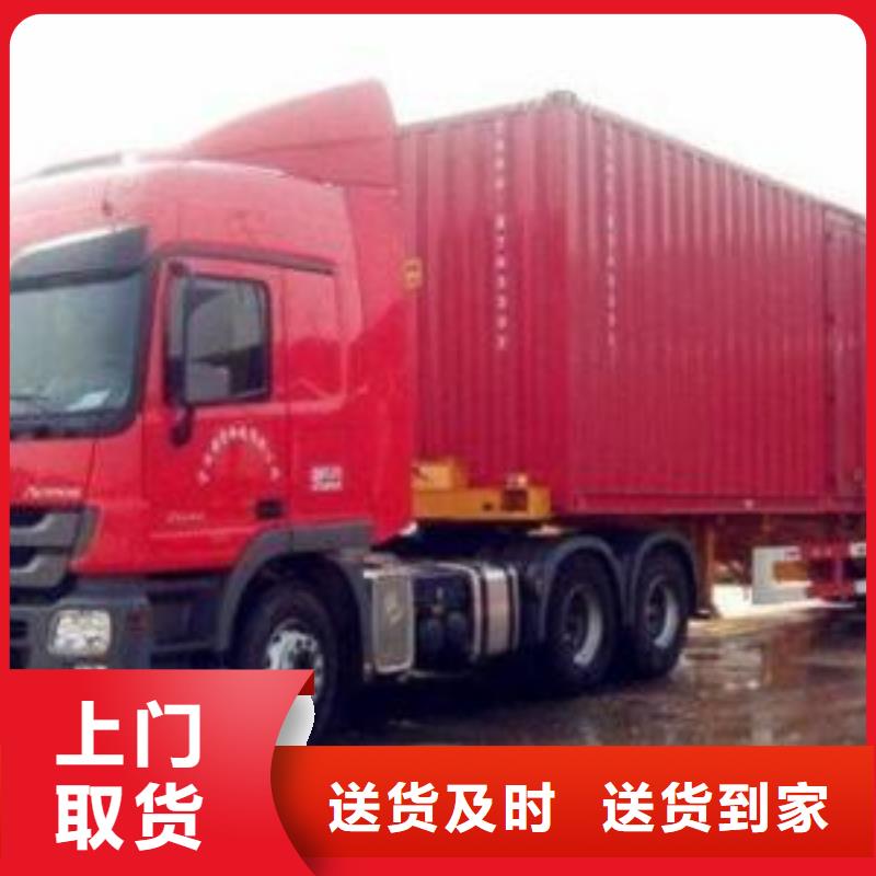 重庆到舟山返程车/回头车(2021欢迎您）