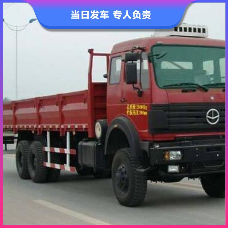 重庆到延安返程车回程车2022（天天发车）