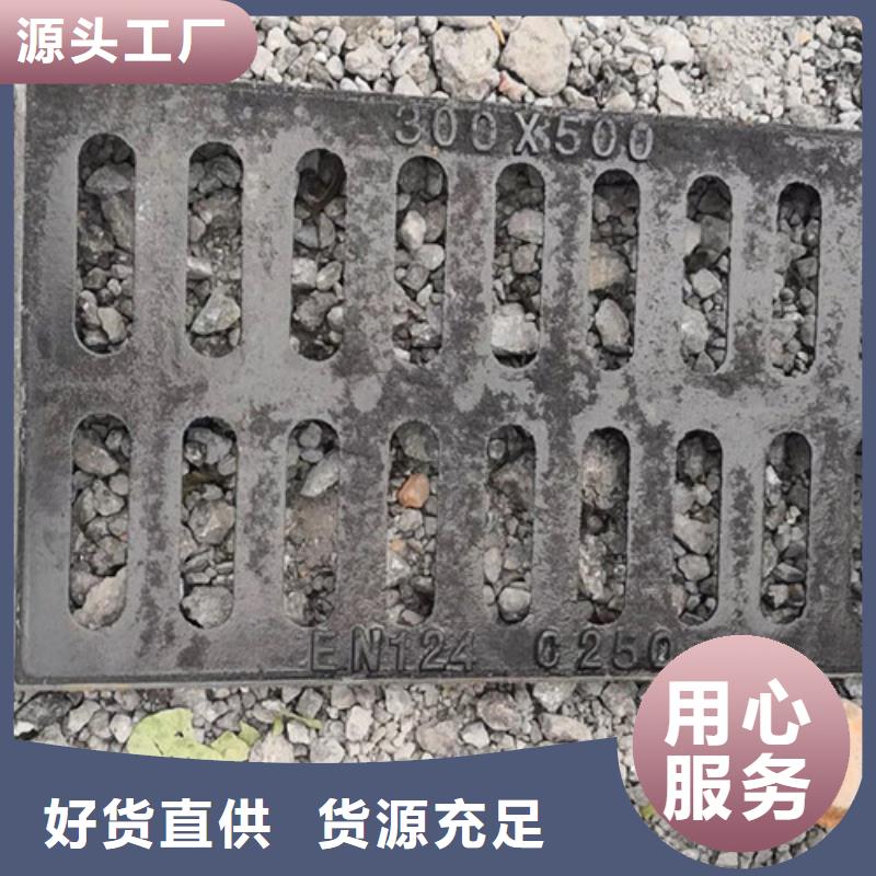 贵州700*800方形球墨铸铁井盖有上涨趋势精心推荐