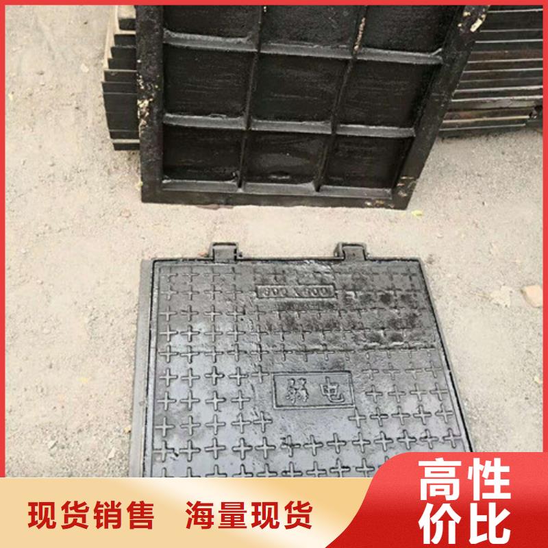 海东600*600方形球墨铸铁井盖厂家质量可靠同城货源