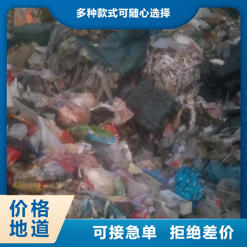 浙江处理工业垃圾厂家当地品牌