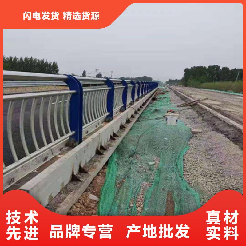 南阳道路景观护栏服务态度优定制批发