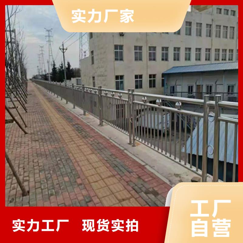 龙岩不锈钢护栏优惠价格当地厂家