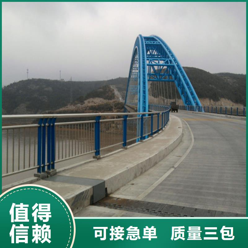 南京公路用护栏-好产品放心可靠附近经销商