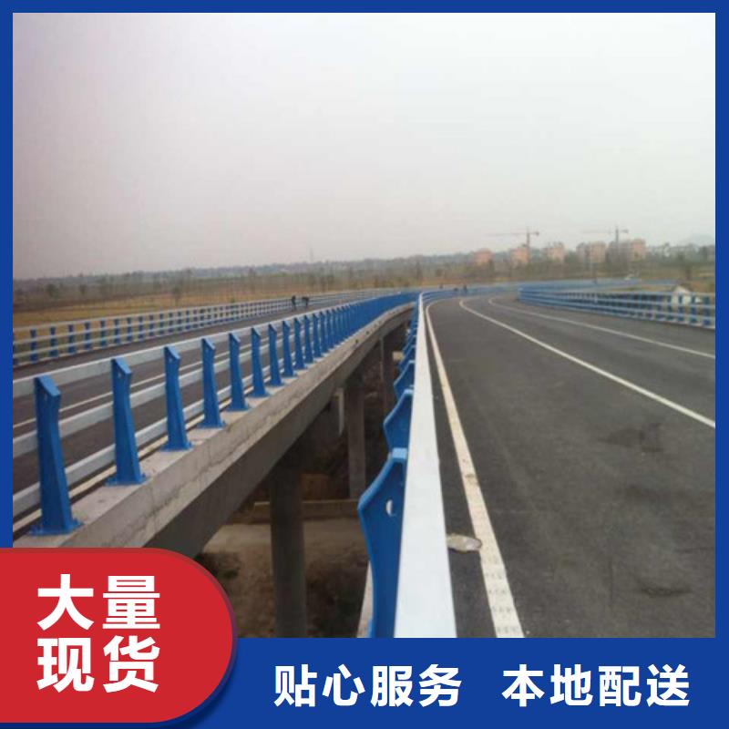 乌兰察布道路防撞护栏-欢迎来电洽谈当地货源