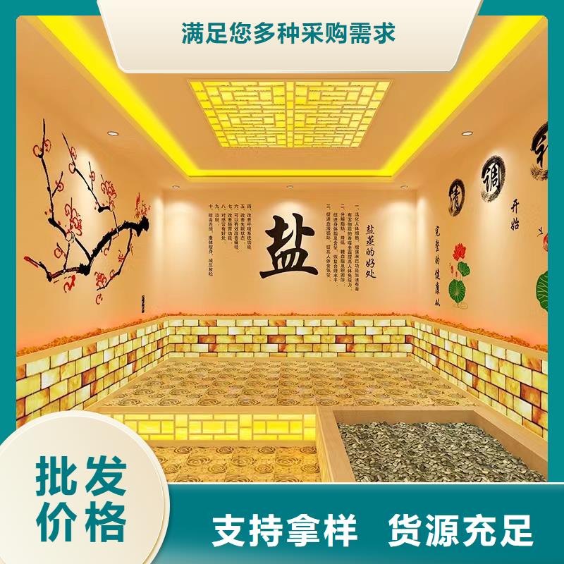 金昌汗蒸房材料厂家规格齐全