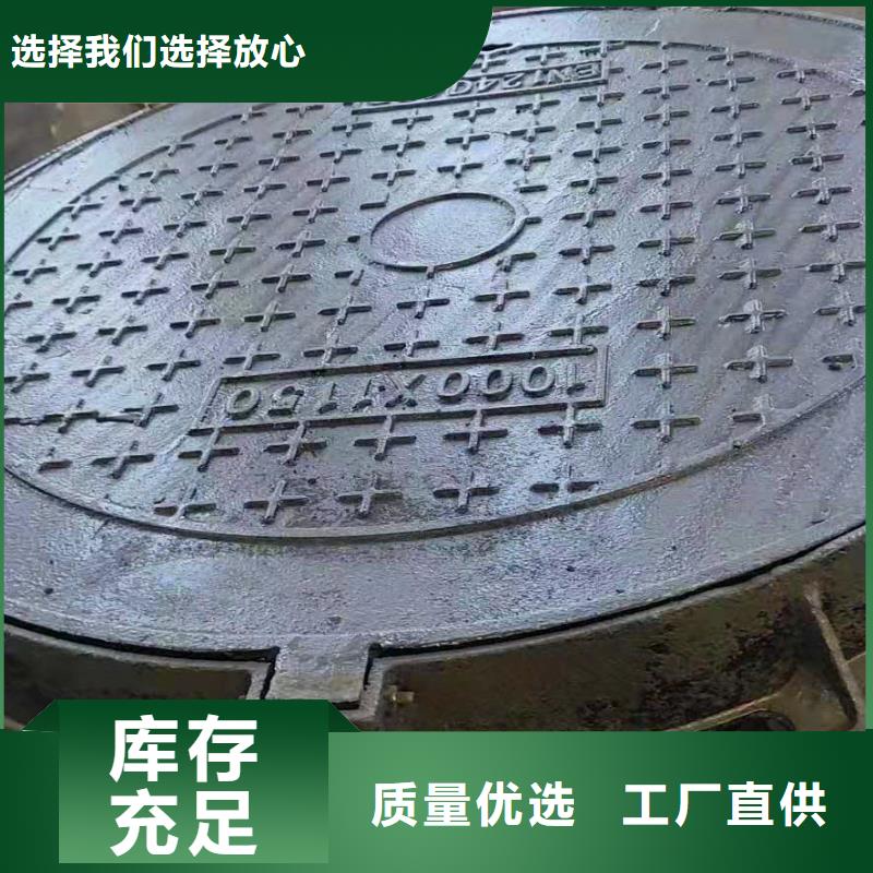 广东省汕头市南澳700防沉降球墨铸铁井盖火当地经销商