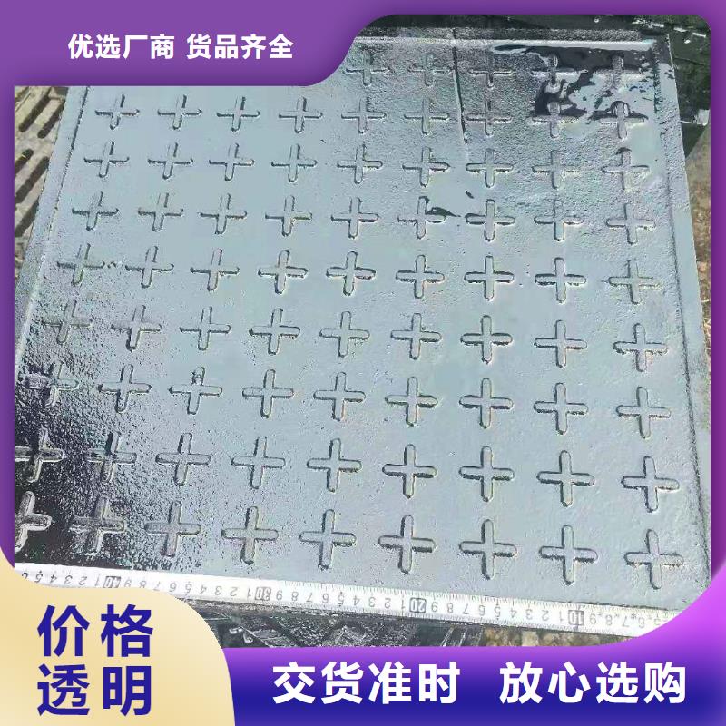 河南省洛阳市洛龙300*500雨水篦子创造辉煌主推产品