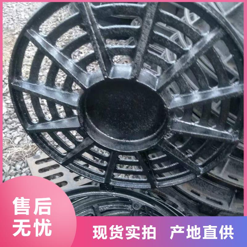 江苏省苏州市张家港600*600球墨铸铁井盖诚信互利为品质而生产