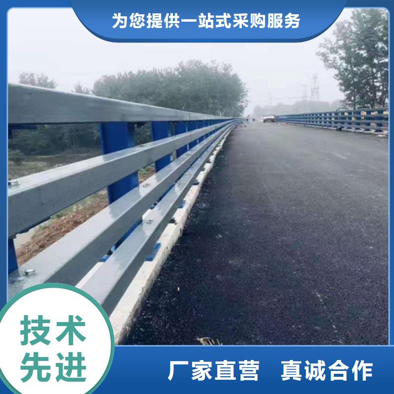 黔西南道路栏杆-公司欢迎您！附近货源