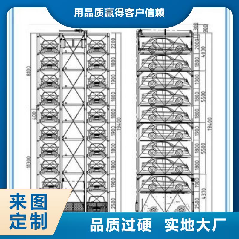 黄南机械停车位厂家-现货足交货准时