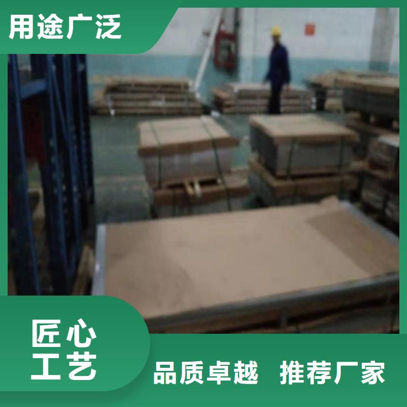 拉萨310S不锈钢3mm每张单价支持验货附近制造商