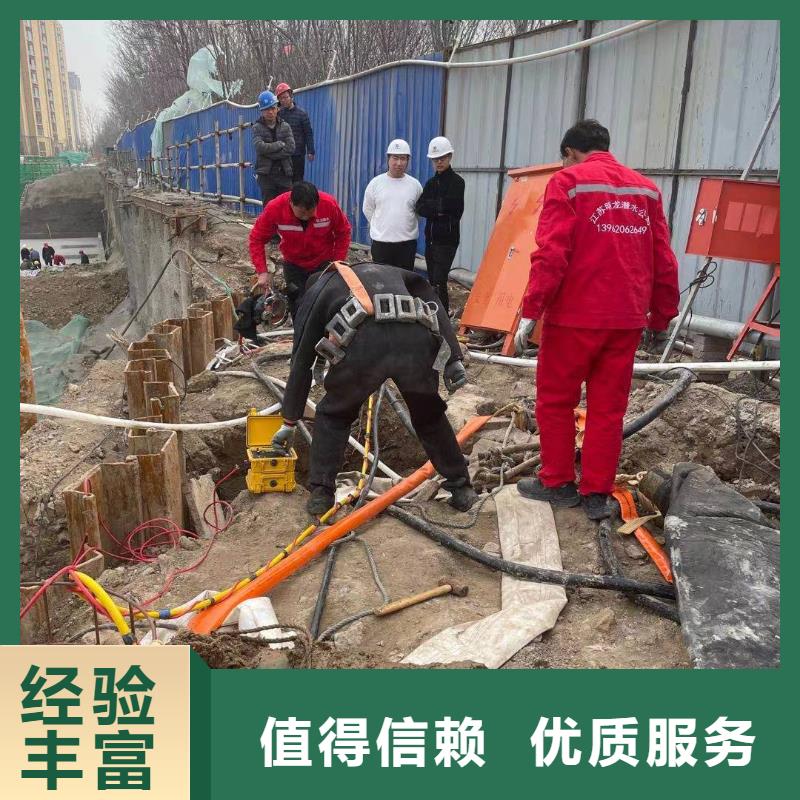 钦州市管道堵水墙带水拆除施工（今日/推荐）当地供应商