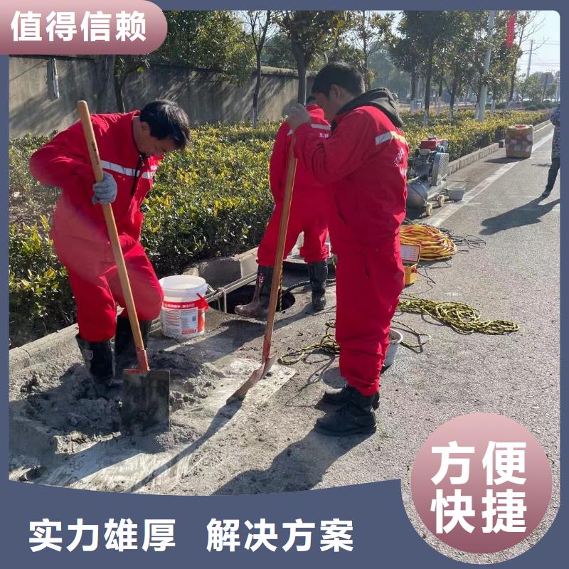 莱芜市水库电站闸门水下检修公司（今日/新闻）精英团队