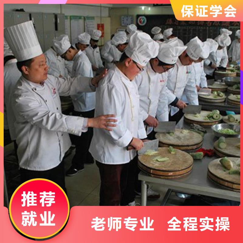 重庆厨师烹饪学校电话咨询附近公司