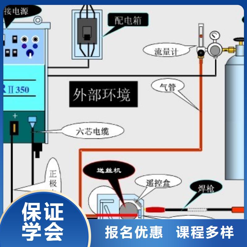 重庆电气焊培训招生了解详情本地品牌