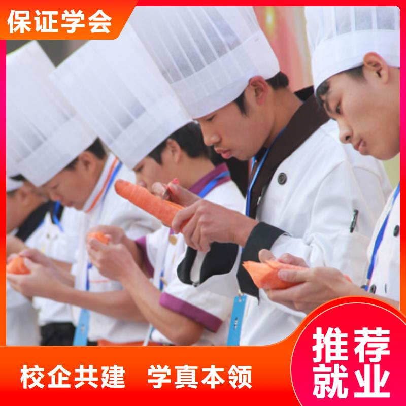 重庆烹饪厨师培训哪家好免费试学