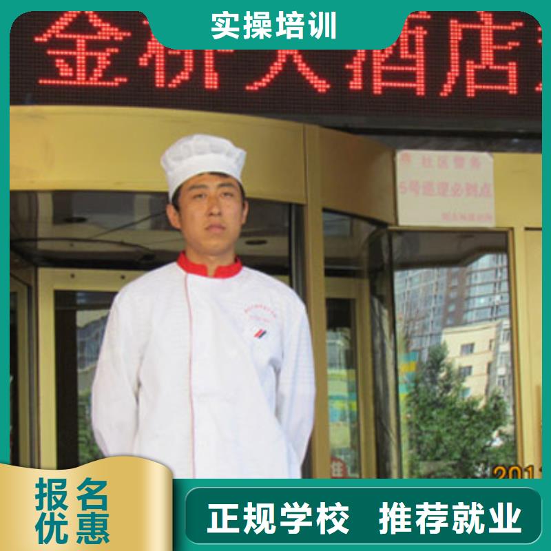 唐山中式烹饪等级学校哪里好同城厂家