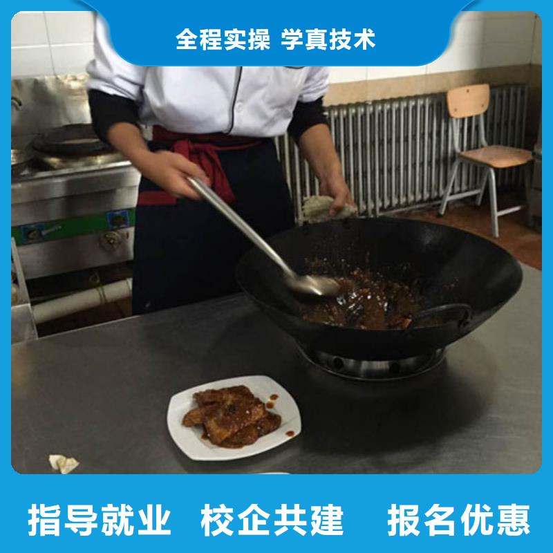 承德厨师烹饪培训技校选哪家学校课程多样