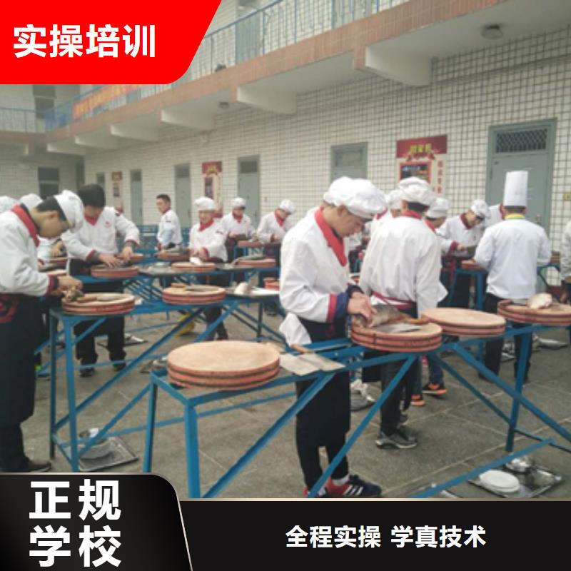 天津厨师烹饪技校哪家好学真本领