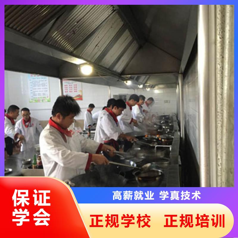 重庆厨师等级培训技校电话当地公司