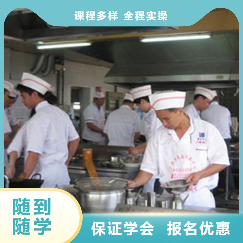 河北烹饪技校哪家好正规学校