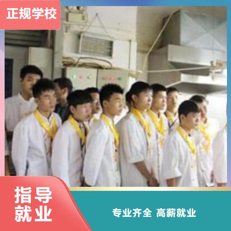 石家庄烹饪培训地点花多少钱技能+学历