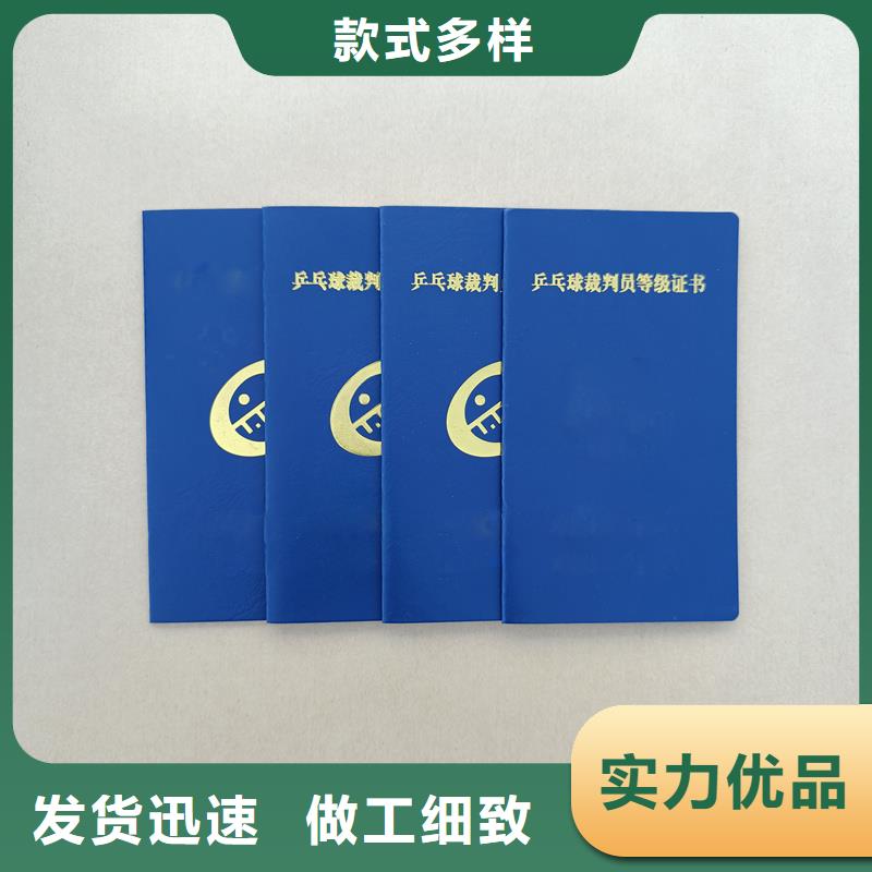 澳门专业技术职务资格定做公司印刷职业技术资格质量好