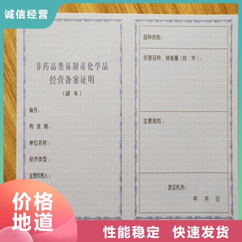 嘉兴建设工程规划许可证制作公司防伪税控用心提升细节